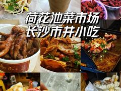 -毛姨鸡爪
