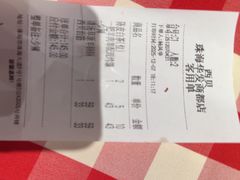 -西贝(华发商都店)