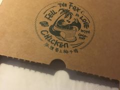 纸巾-狐狸爱上椰子鸡(滨江星光大道店)