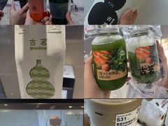 -古茗(萧山利丰路店)
