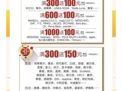 -王府井百货(总府店)