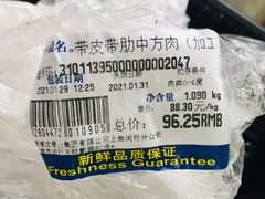 -麦德龙(闵行店)