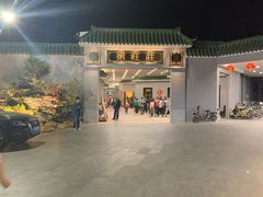 -粥旺庄(芳村店)
