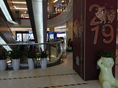 -莲花国际广场
