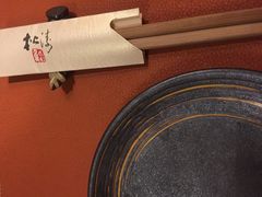 -松涛日本料理
