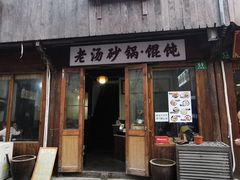 -川沙古镇-停车场