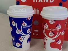 -瑞幸咖啡(国际珠宝交易中心店)