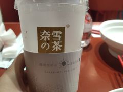 -奈雪的茶(新天地广场PRO店)