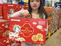 -麦德龙(包河店)