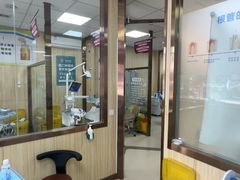 -爱牙联合口腔(门诊报销 海云庵店)