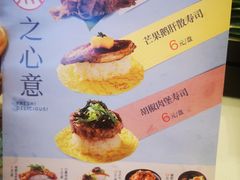 -争鲜回转寿司(朝北大悦城店)