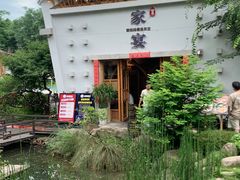 -深夜食堂(永康南路店)