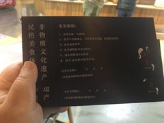 菜单-印象鲵宴·张家界地标美食名片(溪布街店)