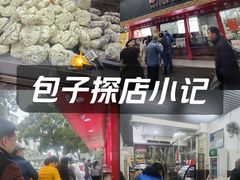 -百年德园(侯家塘店)