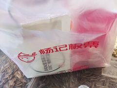 -杨记板栗(天虹总店)