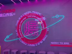 -燥次·烧烤酒场(万象城店)