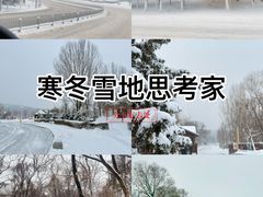 -棋盘山风景区