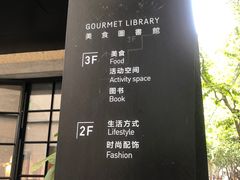 -徐家汇源景区-衡山坊
