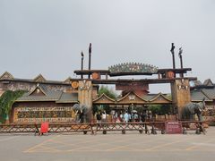 -呀路古热带植物园