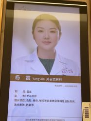 -深圳美莱医疗美容医院