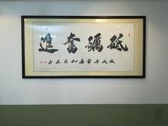 -星空画框裱画配框(浦东)