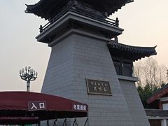 -洛阳市隋唐城遗址植物园