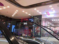 -凯德广场(武胜路店)