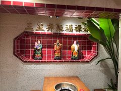 -后火锅(南京东路总店)