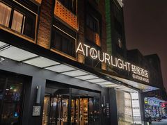 -苏州盘门景区人民桥南地铁站亚朵X酒店