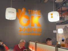 -潮发潮汕牛肉店(东方宝泰店)