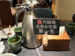 -云海肴·汽锅鸡·云南菜(领展购物广场·中关村店)