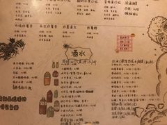-鬼味烤翅(南锣鼓巷店)