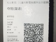 -万达广场(福州金融街店)