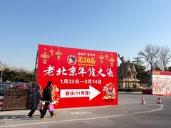 -中国农业博物馆
