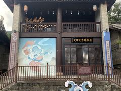 -天龙八部武侠城