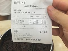 -刘长兴(逸仙桥店)