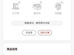 -果呀呀(国金街店)