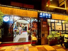 -广益饭店·云南菜·传统滇菜(翠湖北门书屋店)
