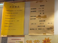 -老东江米粉(南方大厦店)
