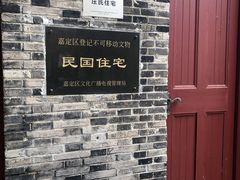 -檀园