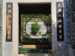 -广州神农草堂中医药博物馆