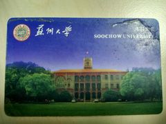 苏大卡-苏州大学独墅湖校区-第5食堂