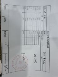 -智美品质医美