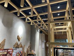 -原麦山丘(世纪金源店)
