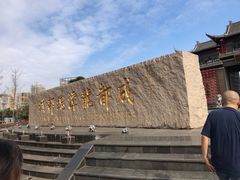 -龙潭水乡