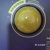 舌尖上的星球旅行