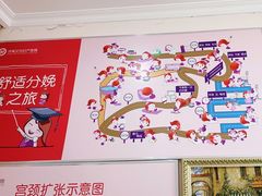 -济南艾玛体检中心