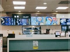 -魏家凉皮(协和店)