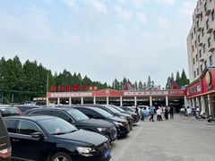 -五七小李子油焖大虾(总店)