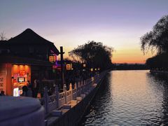 -后海16号·北京私房菜